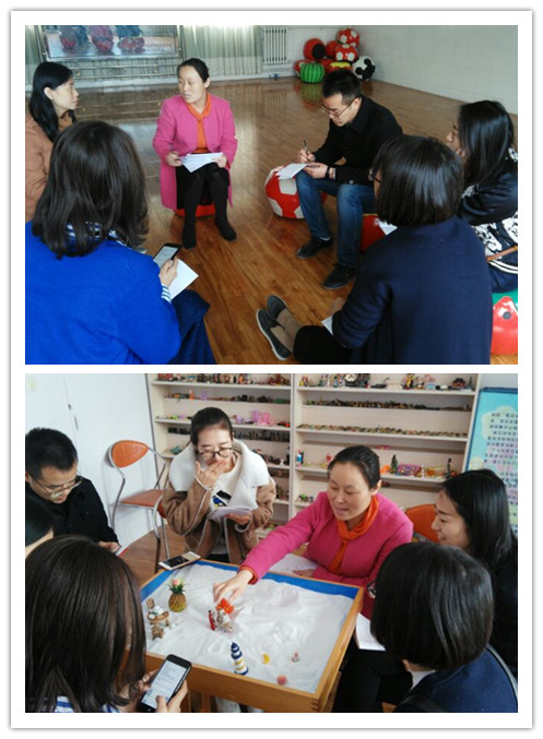 专兼职心理教师业务提高培训